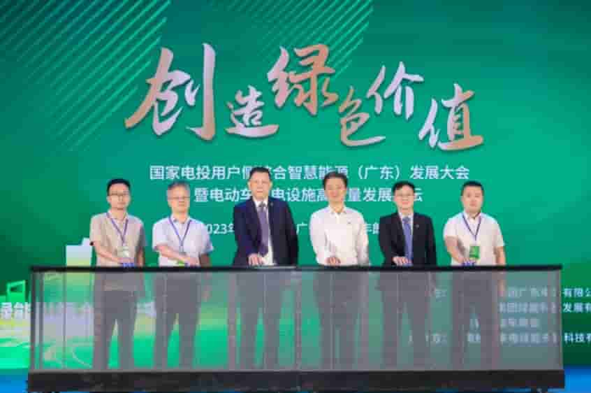 在低速電動(dòng)車充換電領(lǐng)域深入合作丨奔想智能與國(guó)家電投達(dá)成戰(zhàn)略合作-廣州磐眾智能科技有限公司